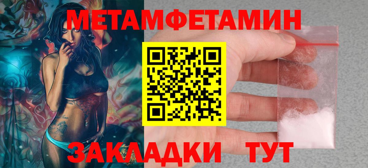 АМФ VHQ  АМФЕТАМИН  Сызрань  Вход с VPN 