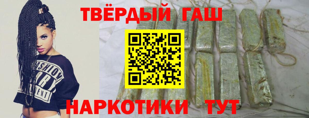 Гашиш Изолятор  Гашиш  Вход с VPN  Сызрань  Гашиш хэш 