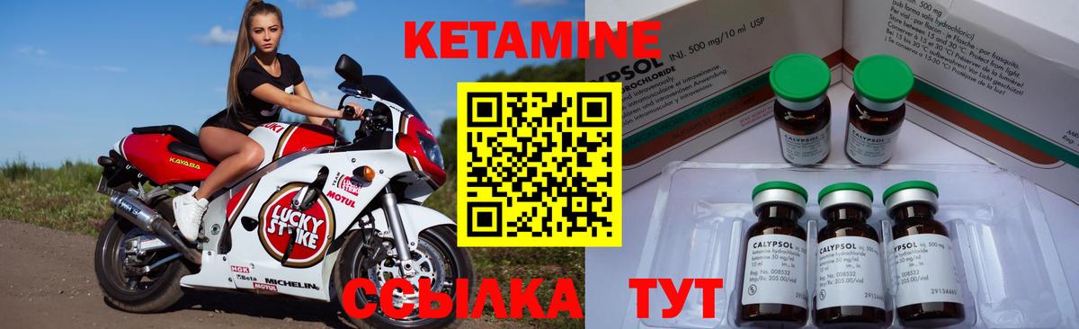 Сызрань  MEGA онион  Вход с VPN  Кетамин ketamine 
