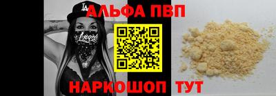 сатива Партизанск