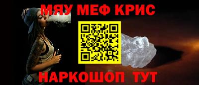 экстази Обнинск