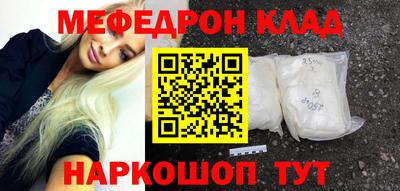 экстази Обнинск