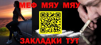 гашик Нягань
