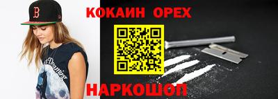 гашик Нягань