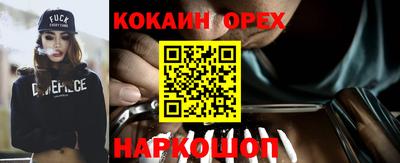 гашик Нягань