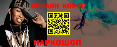 экстази Обнинск