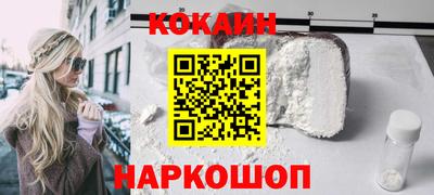 молекула духа Первоуральск