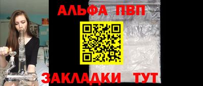 меф VHQ Обь