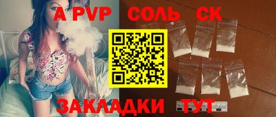 экстази Обнинск
