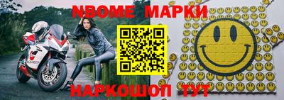 меф VHQ Обь