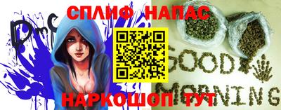 меф VHQ Обь