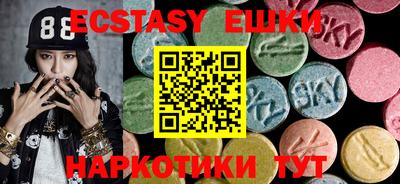 гашик Нягань
