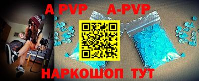 меф VHQ Обь