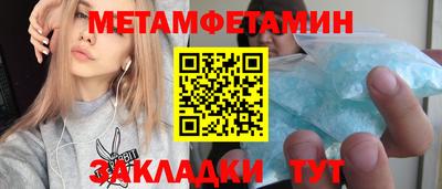 меф VHQ Обь