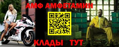 меф VHQ Обь