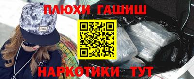 меф VHQ Обь