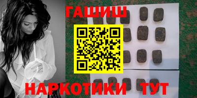меф VHQ Обь