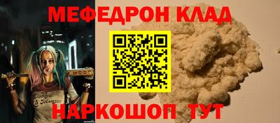 меф VHQ Обь