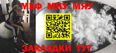 экстази Обнинск