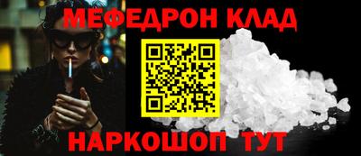 экстази Обнинск