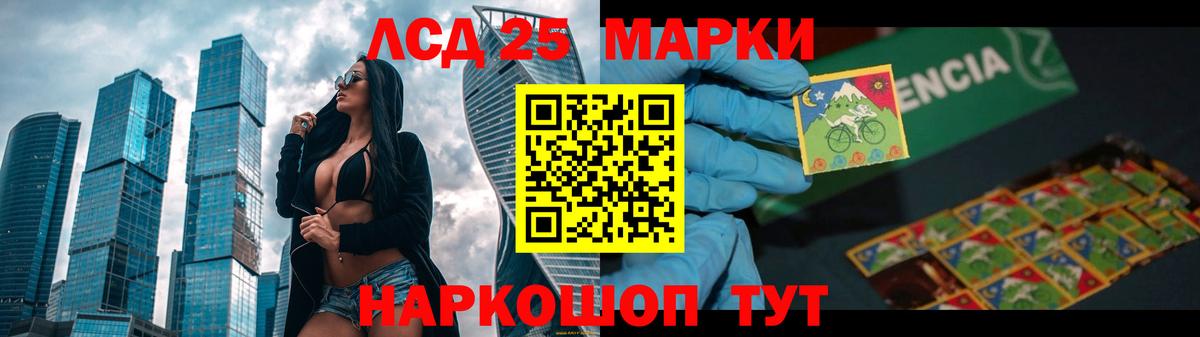 Сызрань  Лсд 25 экстази ecstasy  LSD-25 экстази ecstasy  Вход с VPN 
