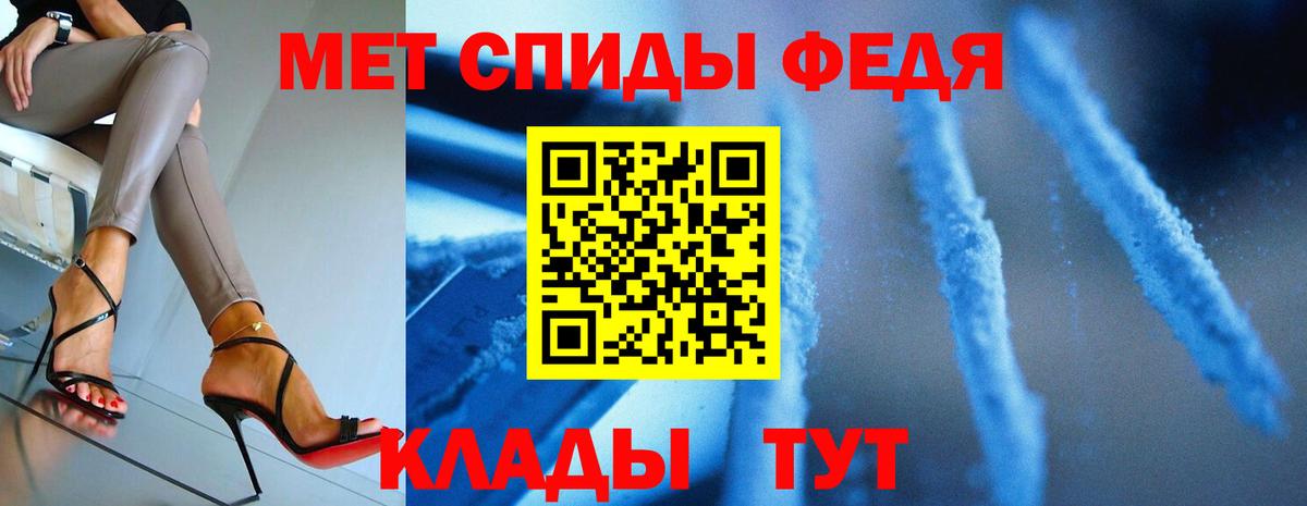Первитин Декстрометамфетамин 99.9%  МЕТАМФЕТАМИН  Первитин Декстрометамфетамин 99.9%  Сызрань  Вход с VPN 
