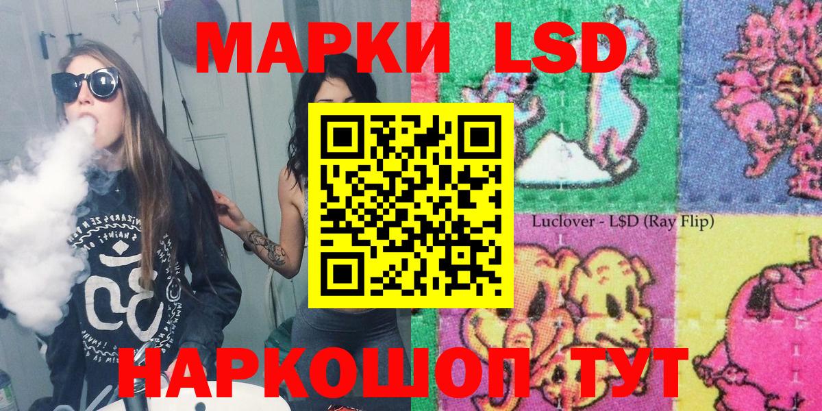 Марки N-bome 1,8мг  Вход с VPN  где купить наркоту  Сызрань 