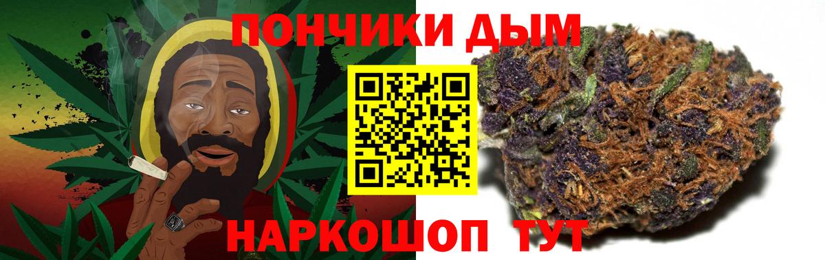 МАРИХУАНА THC 21%  Канабис AK-47  Сызрань  Вход с VPN  Марихуана план 