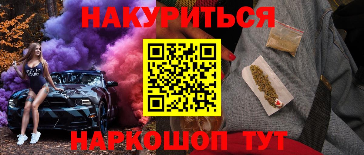 МАРИХУАНА LSD WEED Сызрань